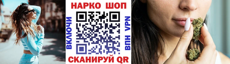 Наркошоп купить Марихуана  Cocaine  МЕФ  Гусев