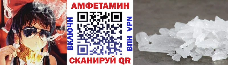 АМФЕТАМИН 98%  Купить  Гусев 