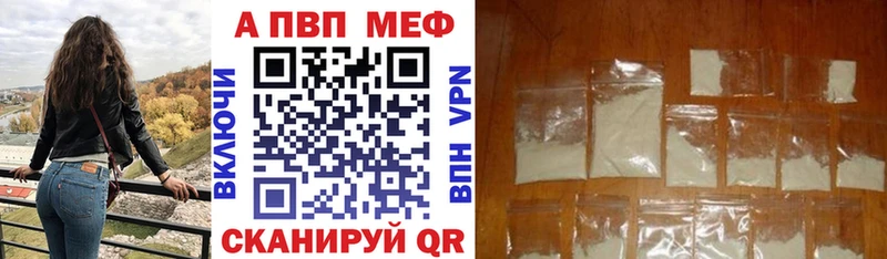 Alpha-PVP СК  Купить закладки  Гусев 