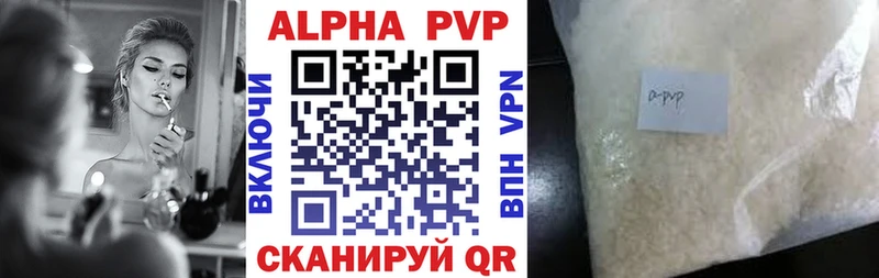 Alpha-PVP мука Гусев