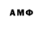 Гашиш AMNESIA HAZE Roman Tezov