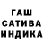 Метамфетамин кристалл Shita