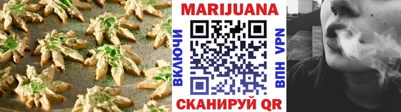 Cannafood марихуана  Купить закладки  Гусев 