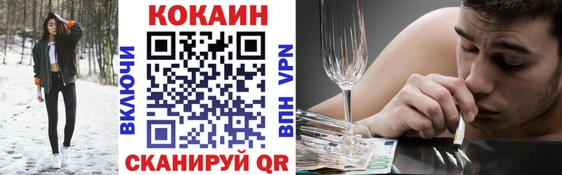COCAIN Боливия  Купить где  Гусев 