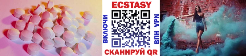 ЭКСТАЗИ 300 mg  Купить закладки  Гусев 