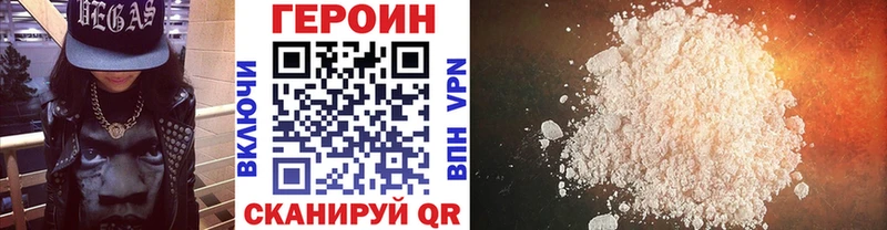 Купить где  Гусев  Героин VHQ 