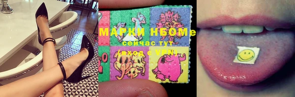 трава Каменногорск