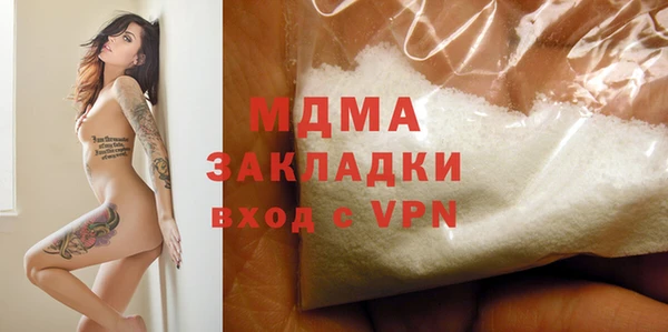 герыч Каменка