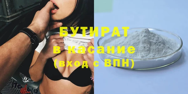 герыч Каменка