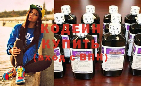герыч Каменка