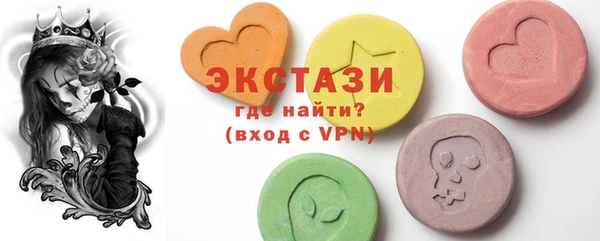 круглые Каменск-Шахтинский