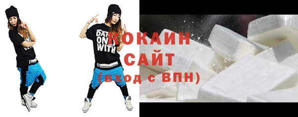 трава Каменногорск
