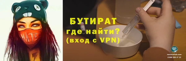 герыч Каменка