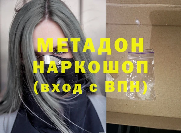 трава Каменногорск