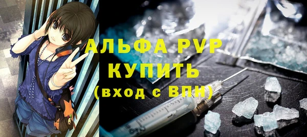 герыч Каменка