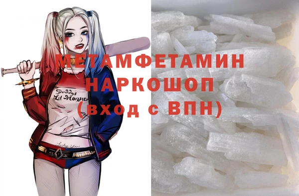 трава Каменногорск
