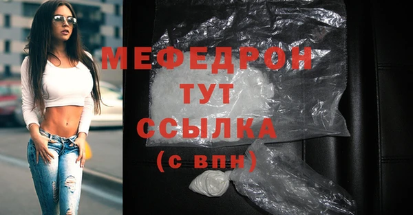 герыч Каменка