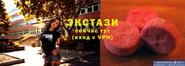 трава Каменногорск