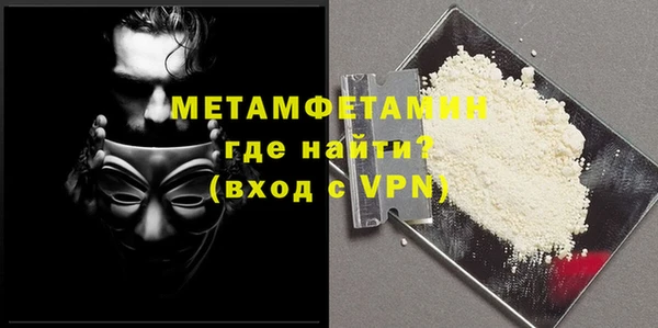 герыч Каменка