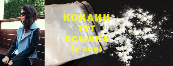 трава Каменногорск