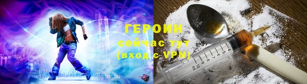 трава Каменногорск