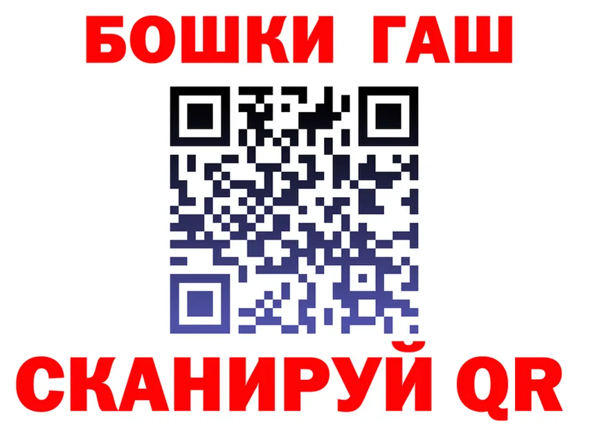 АМФ VHQ ссылка это ссылка на мегу Гусев