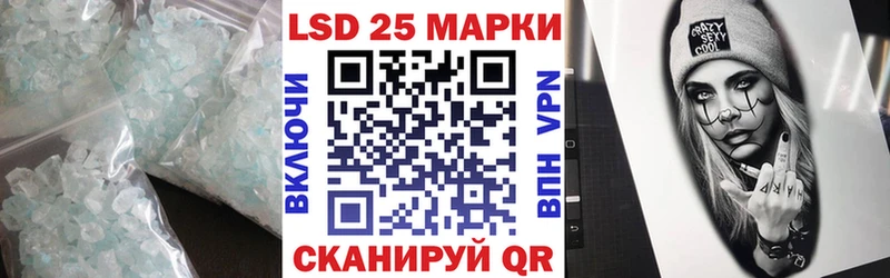 Лсд 25 экстази кислота  Купить где  Гусев 
