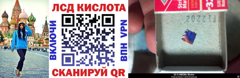 Марки N-bome 1,5мг  Купить  Гусев 