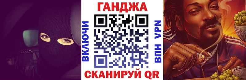 Бошки Шишки White Widow  Купить закладки  Гусев 